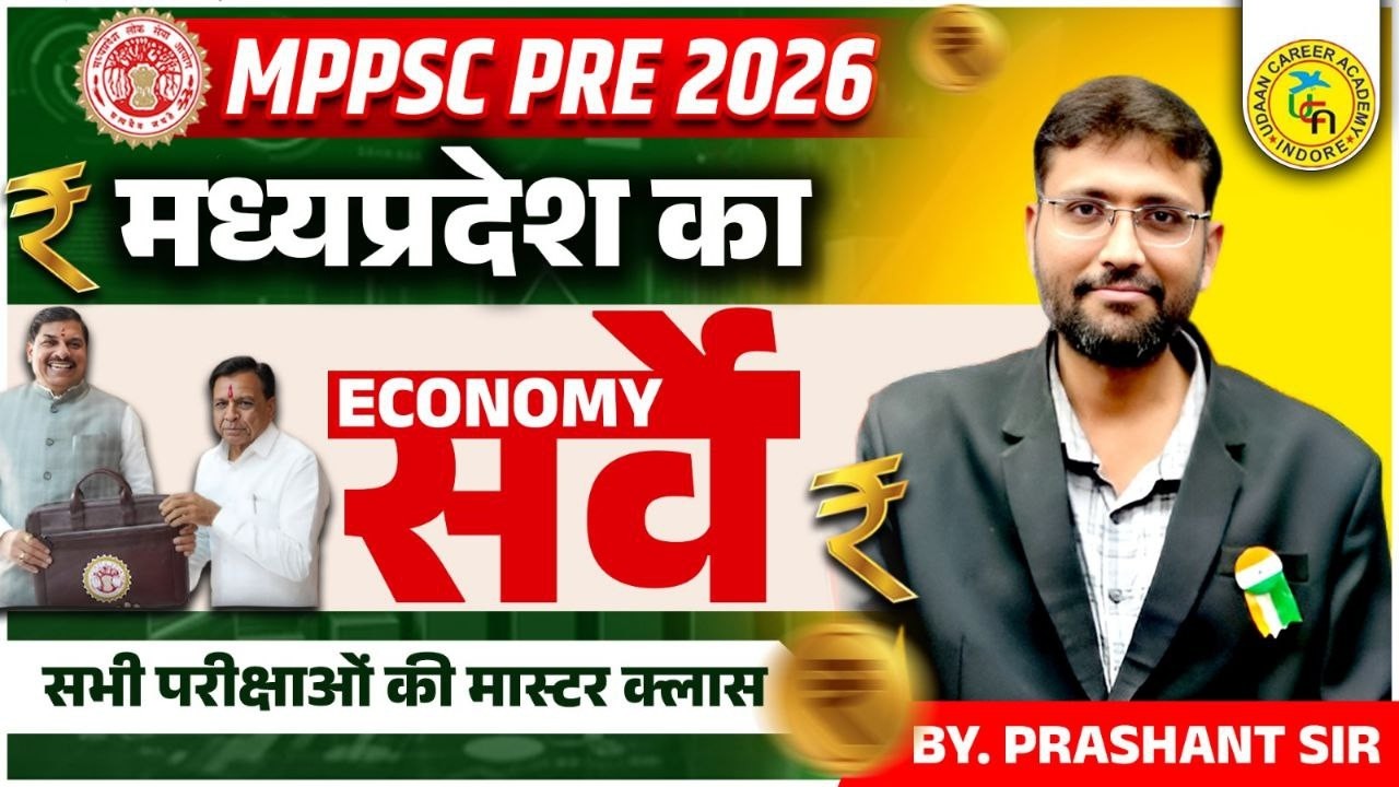 Class 20 || Economic Survey || BY Prashant  Sir || Mppsc Pre 2026