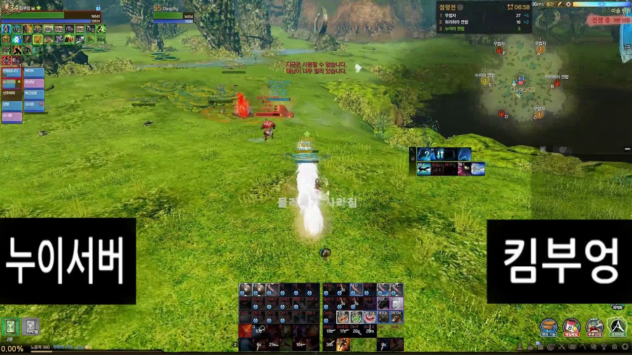 Archeage 5.1 blade dancer / Darkrunner pvp 아키에이지 검의춤꾼 / 첩자(김부엉) /필드쟁