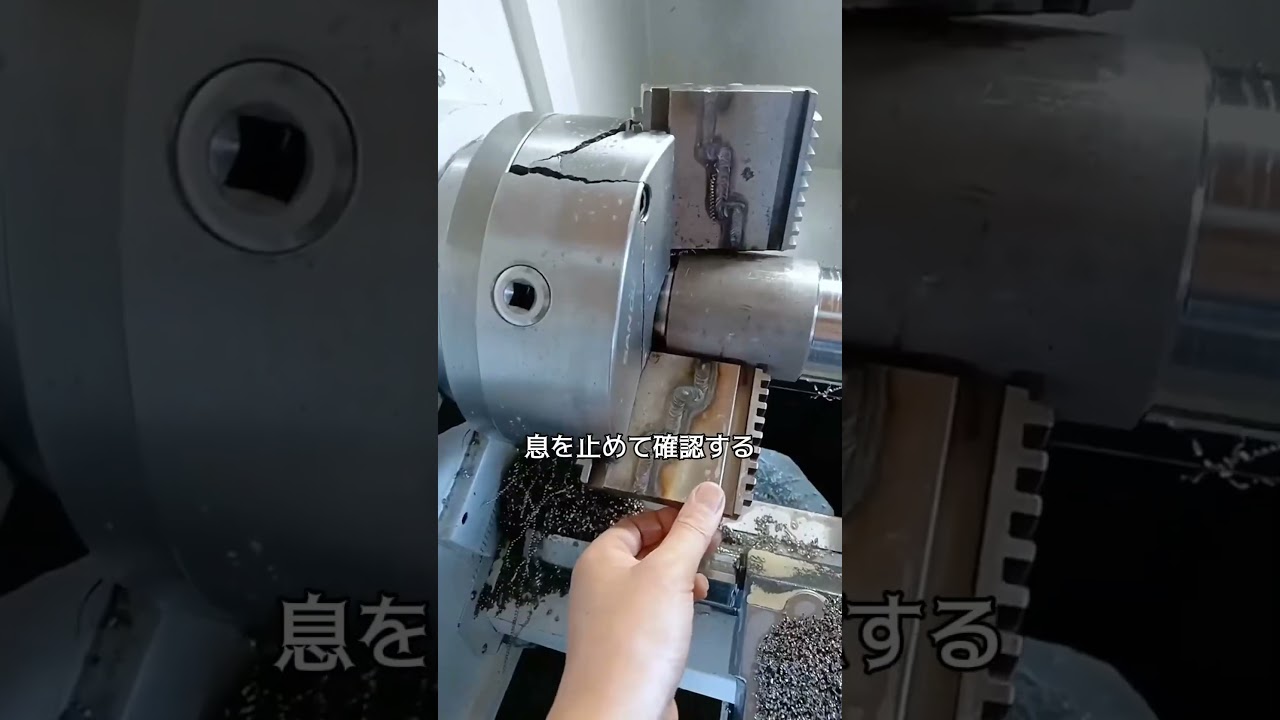 たった1秒で人生が壊れる現場