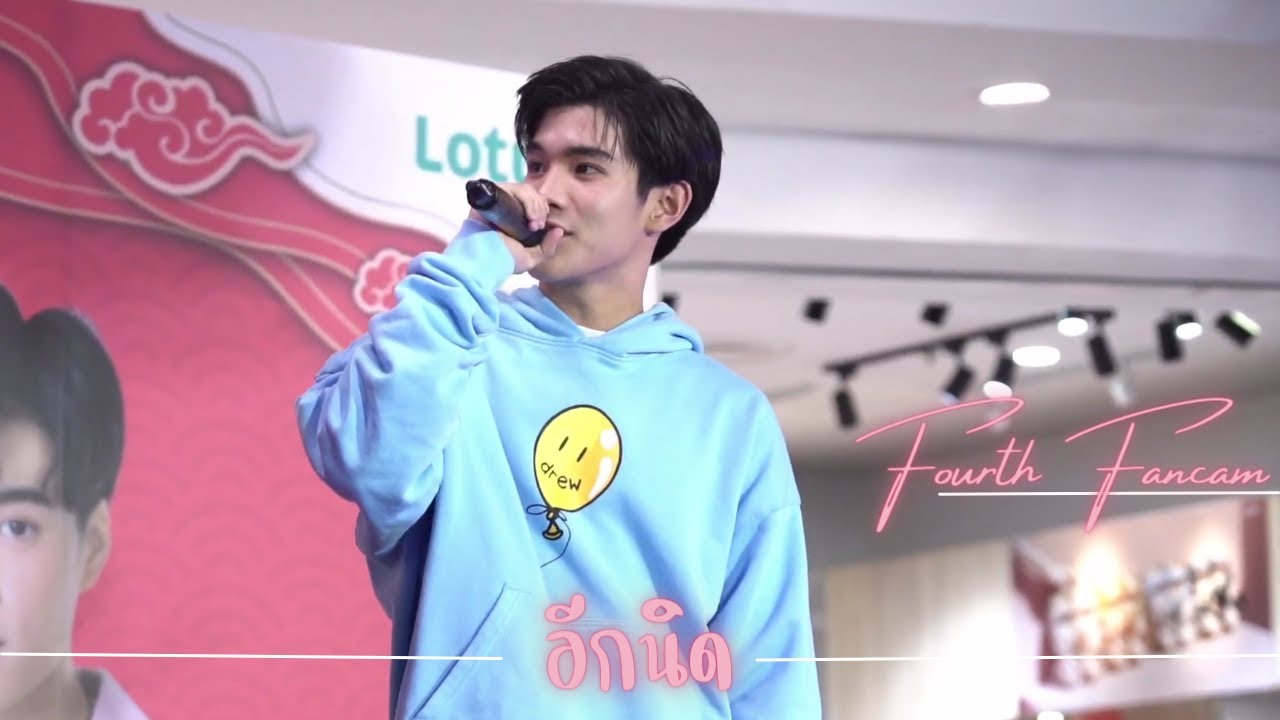 230121 อีกนิด - Fourth(โฟร์ท) Focus [#LotussXGeminiFourth]