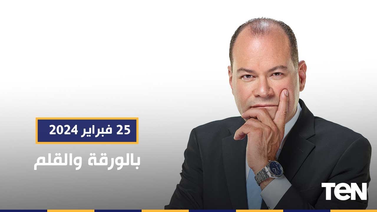 انخفاضات بالجملة في اسعار الدولار.. رأس الحكمة.. كيف تغير الاستثمارات شكل الاقتصاد المصري؟