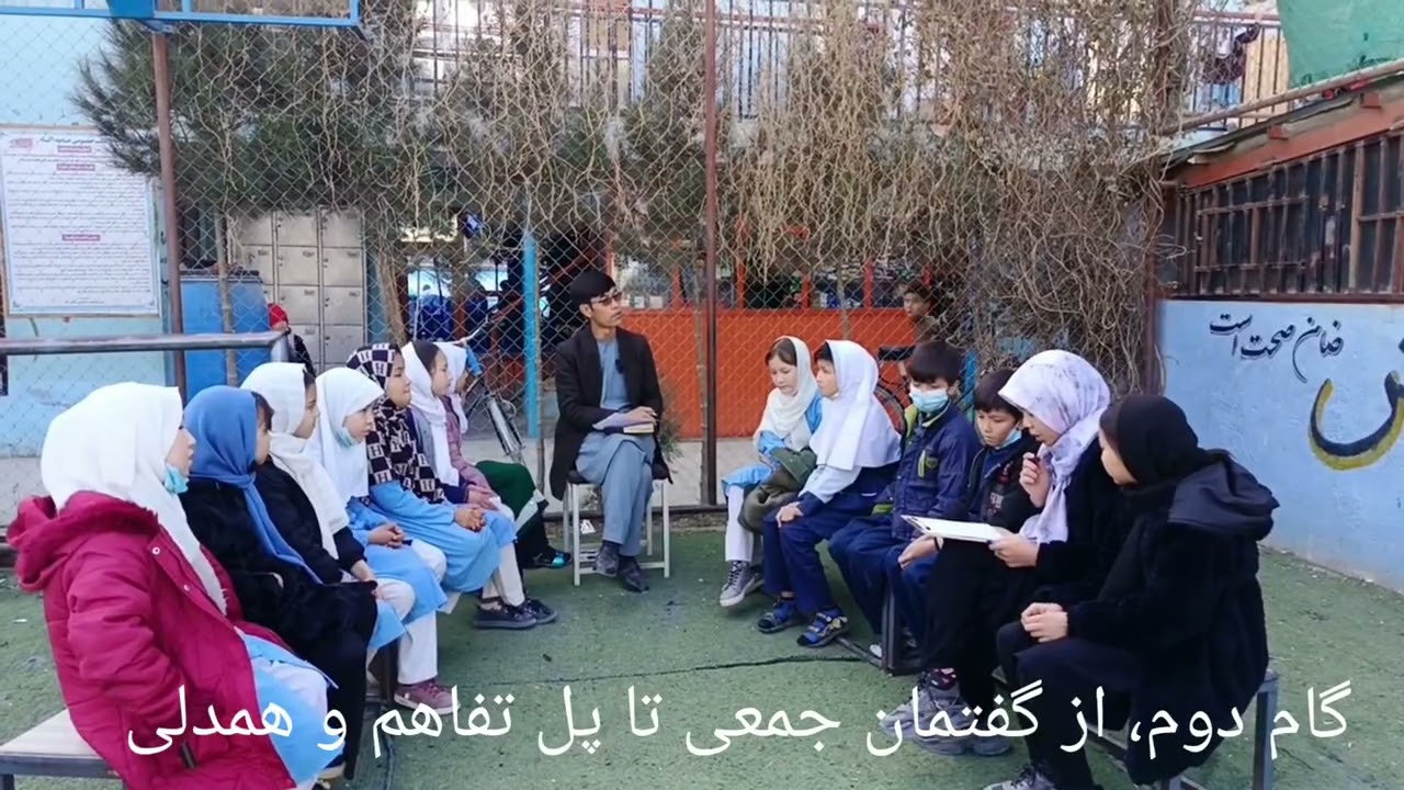 صحبت های دانش آموزان که درایران بزرگ شده و دانش‌آموزان که در وطن بوده ببینید چه گفته های جالب دارد!