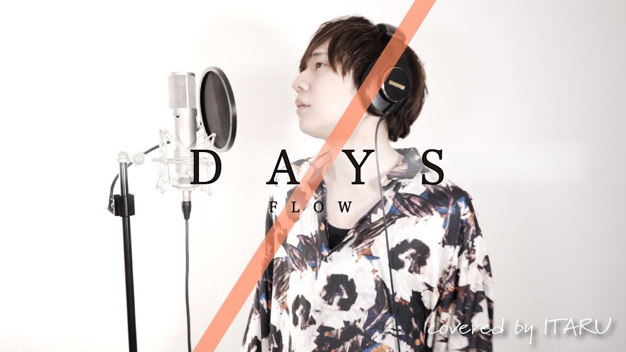 DAYS / FLOW アニメ「交響詩篇エウレカセブン」OP by イノイタル (ITARU INO) 歌詞付きFULL