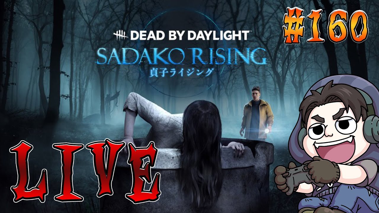 貞子ライジング！！！！！！！【Dead by Daylight】生放送#160