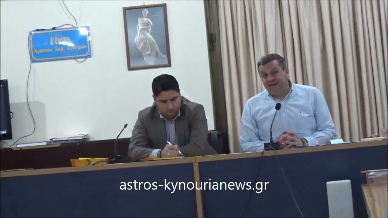 astros-kynourianews.gr: Ενημέρωση δημάρχου, για τις ζημιές στα λιμάνια, Δασικό χωριό, Εύα & Μουσείο.