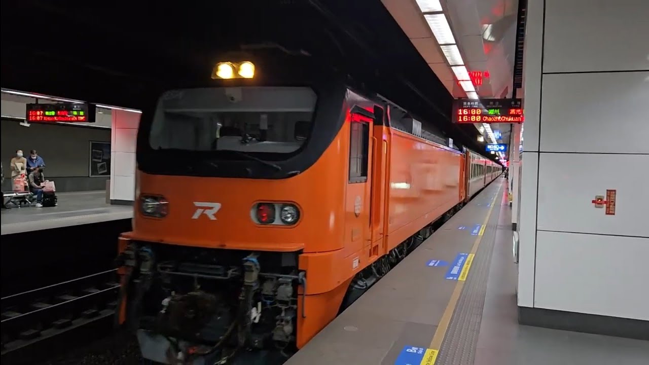 521次七堵發車經由海線開往潮州的E500型鳴日色金光牌E514單電力機車頭+八節新式自動門莒光號