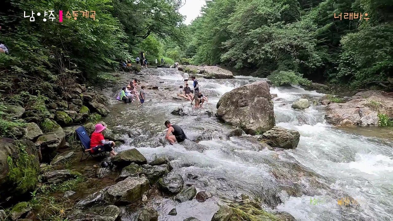 남양주 수동계곡 비금계곡 Sudong Valley and Bigum Valley