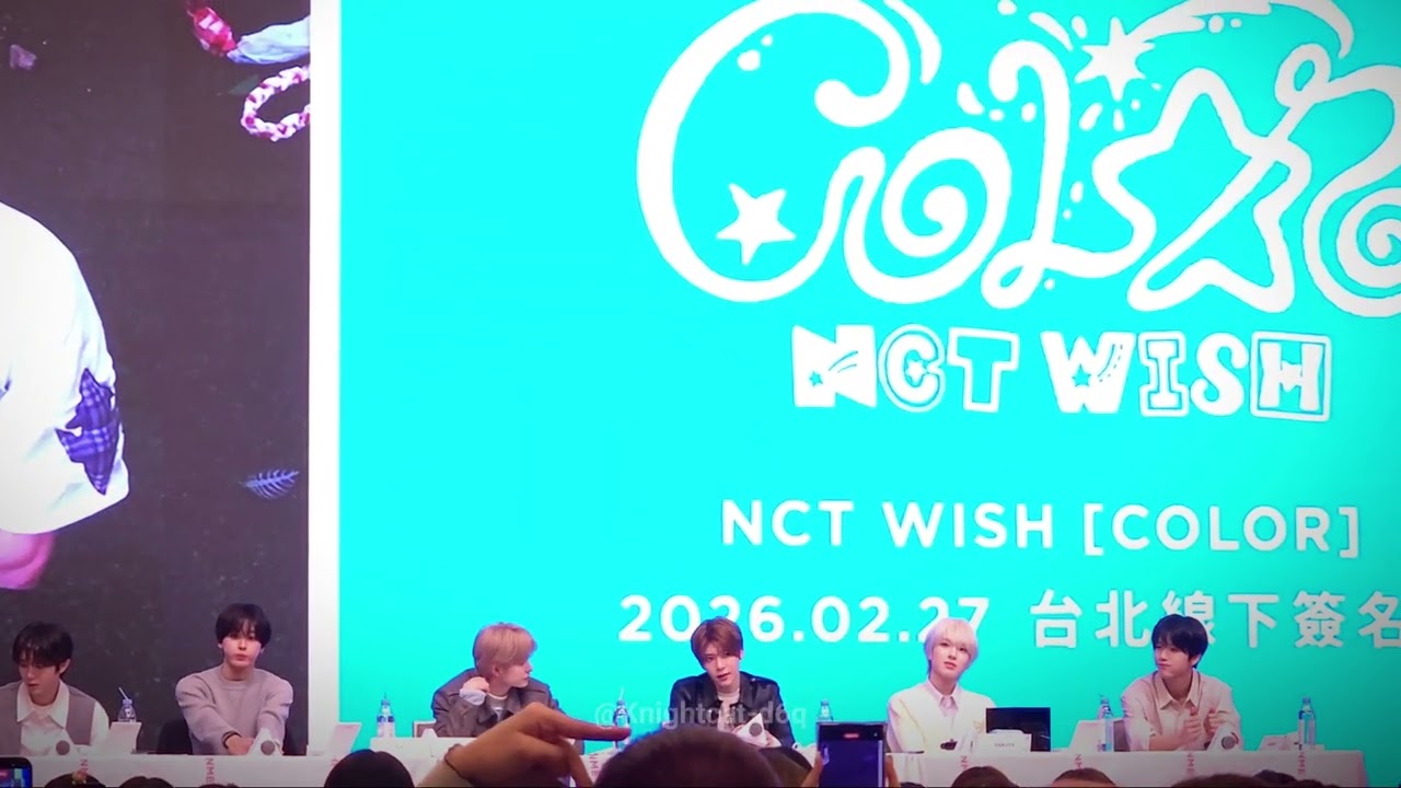 260227 FANME 대면  taiwan - Q&A time