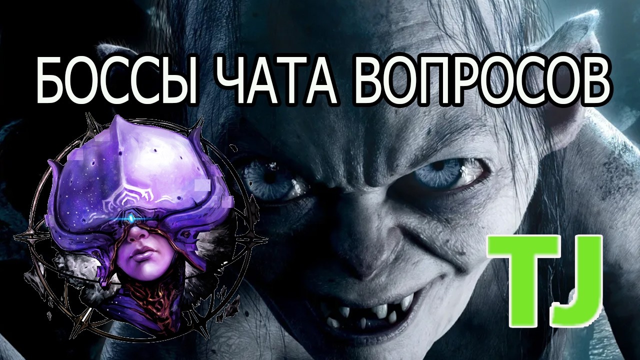 Кто позорит позорит нашу любимую игру | Warframe