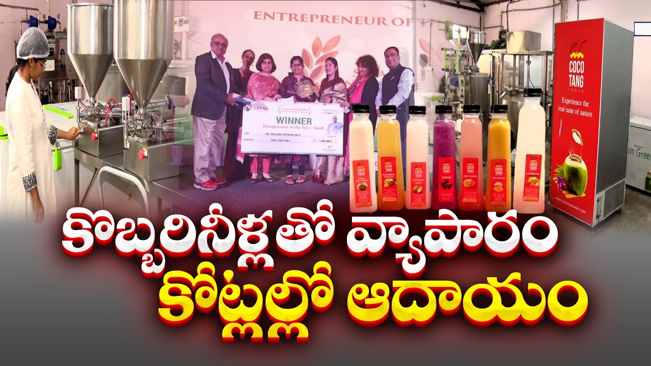 Pure Drinks Made With Coco Tang Startup | Founder Dr Neelima Earn Crores Of Turnover || Yuva