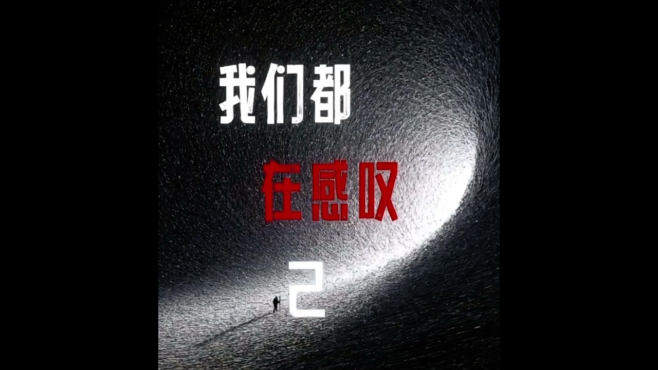 現代婚姻故事