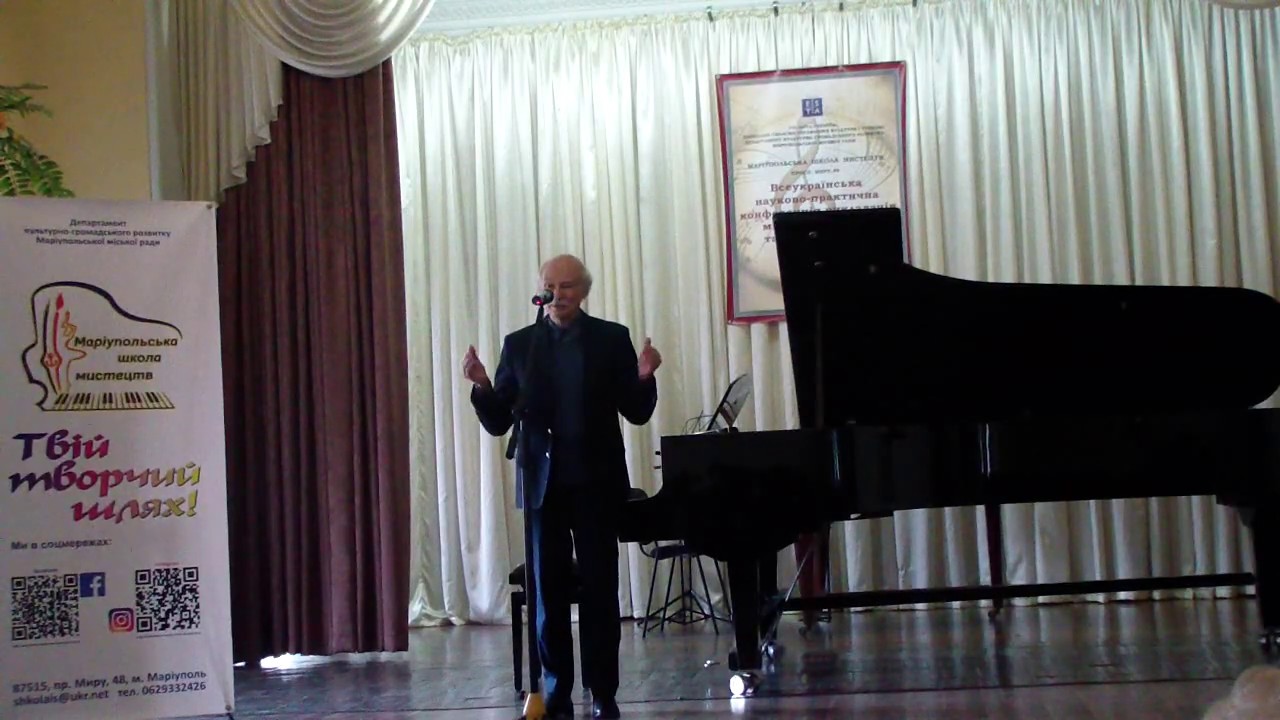 Федоров Б.Г.III Всеукраїнська науково-практична конференція