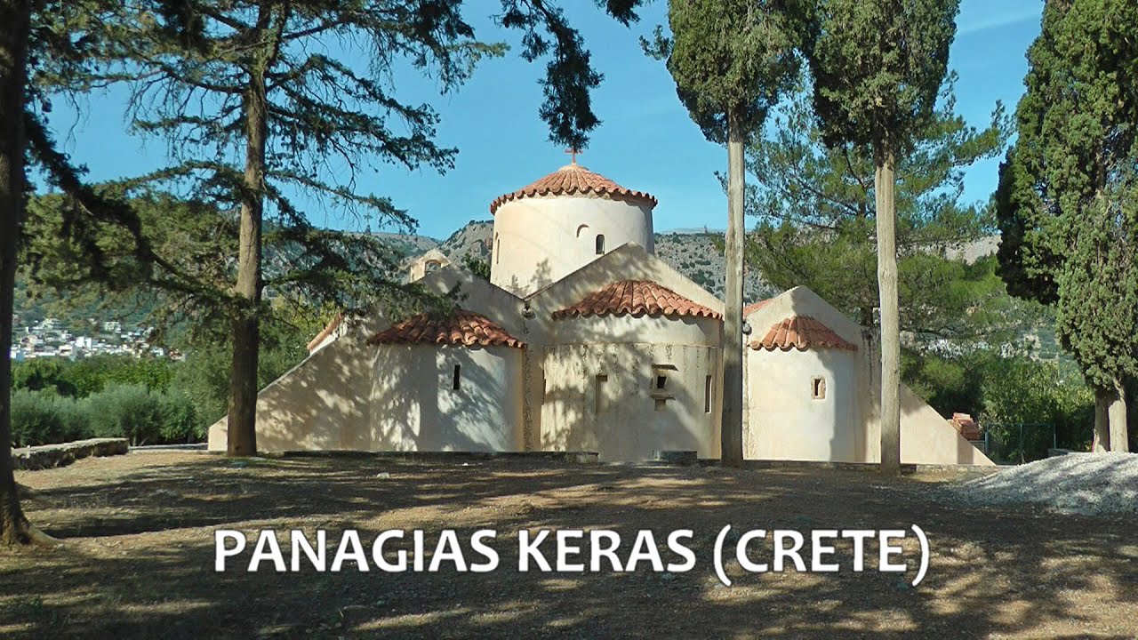 КРИТ (ГРЕЦИЯ) Лато и Панагиас Керас (Панагия Кера)