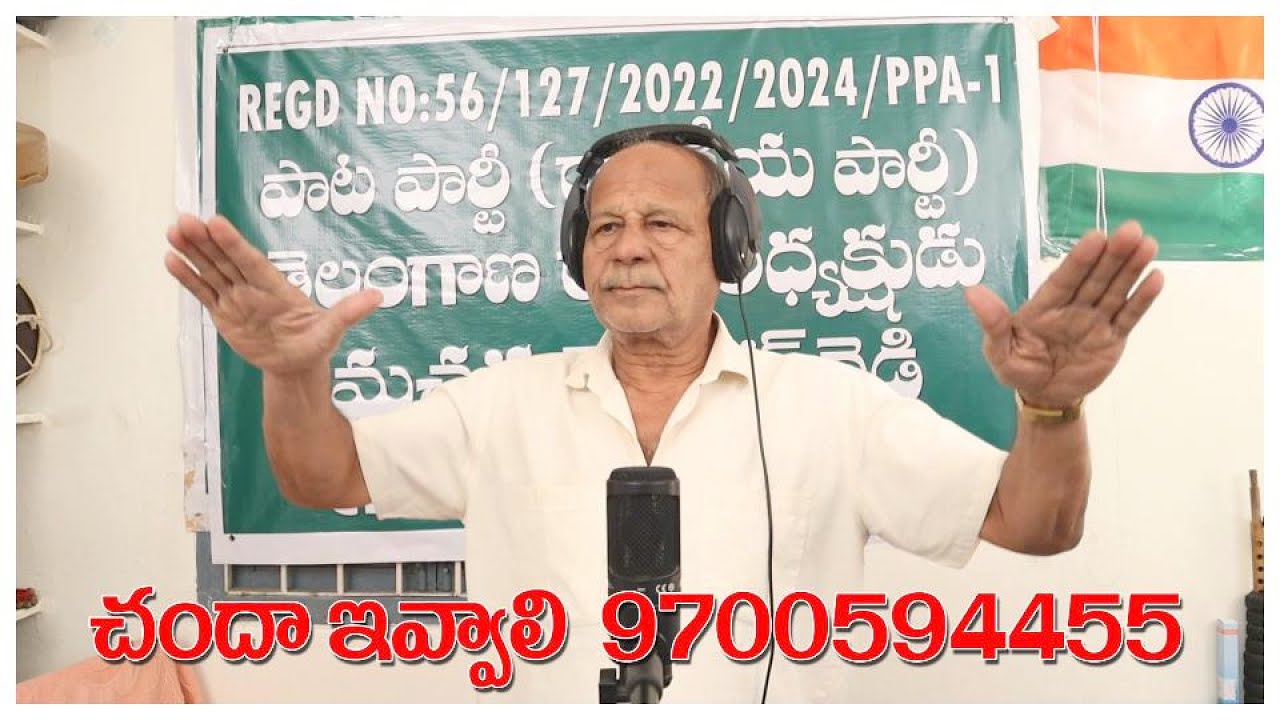 KALPANA CHAVLA #machcherla venkat reddy #narendra_modi #paataparty #revanthreddy