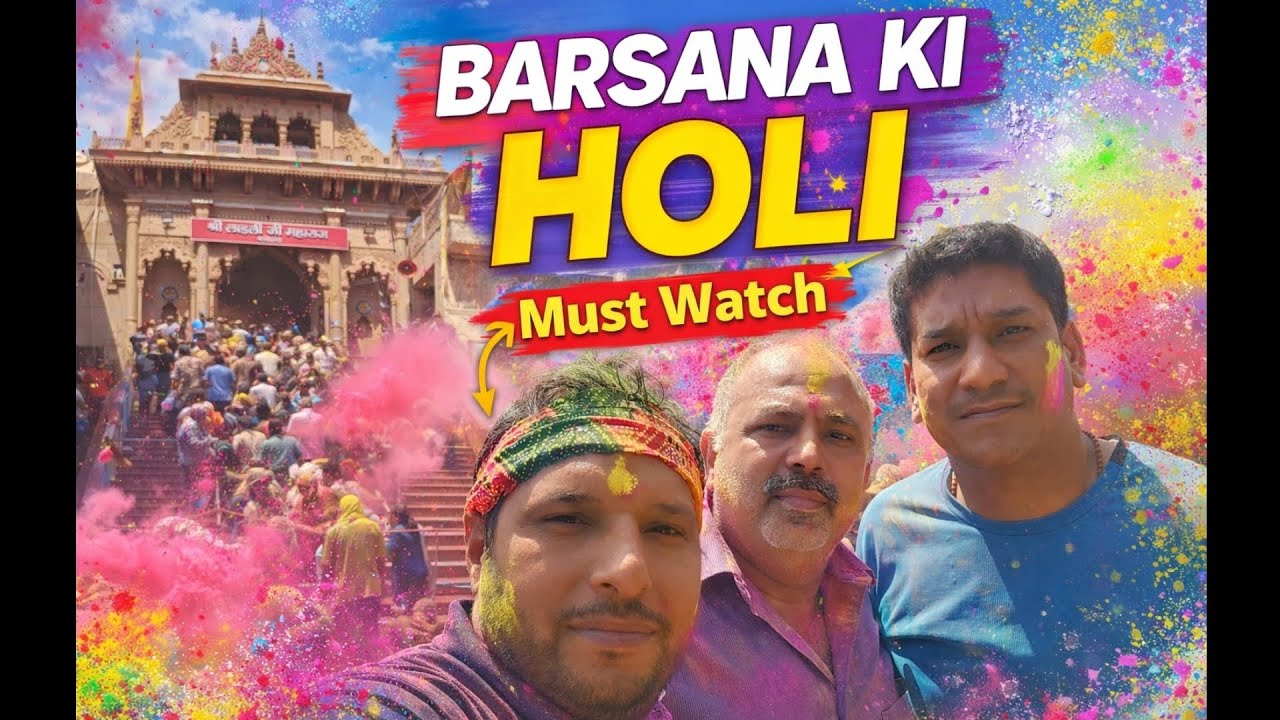 Barsana Ki Holi 2026 | Radha Rani Mandir Mein Rangon Ka Mahotsav 🌈