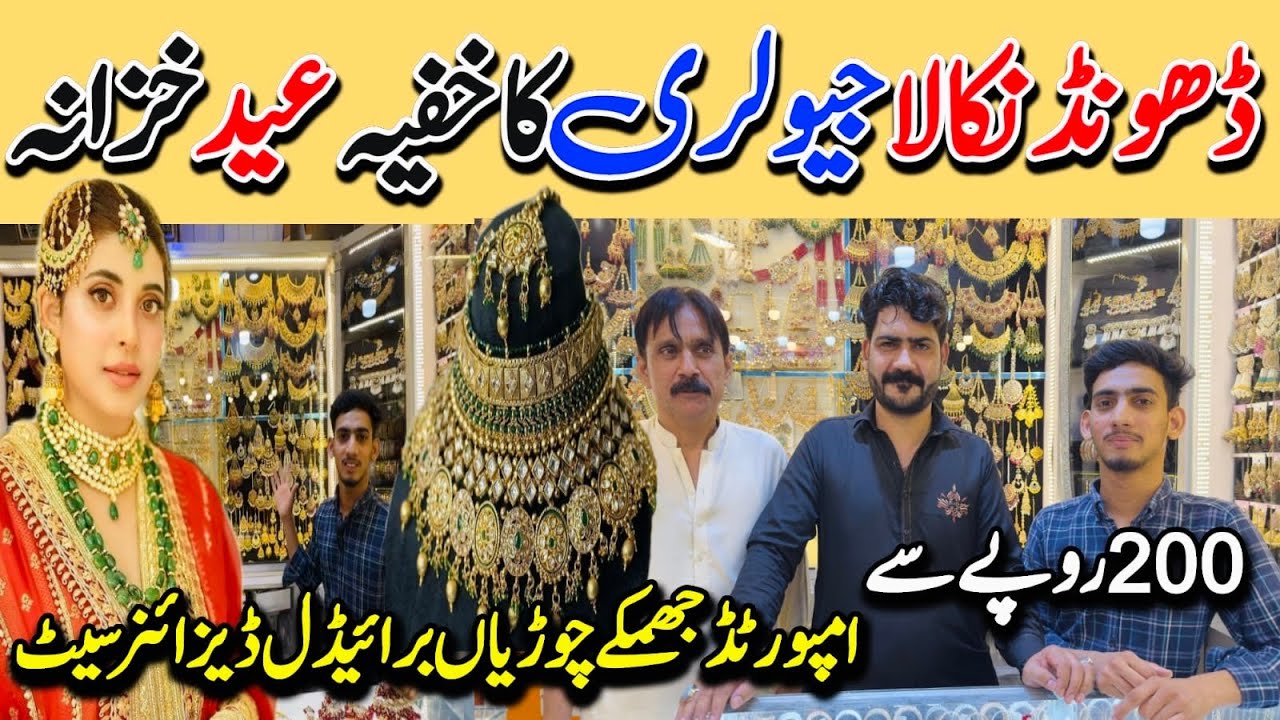 Mega Sale✨Jewellery Shop | Eid Viral Jewellery | Earrings - Necklace - | Meena Bazar Karimabad