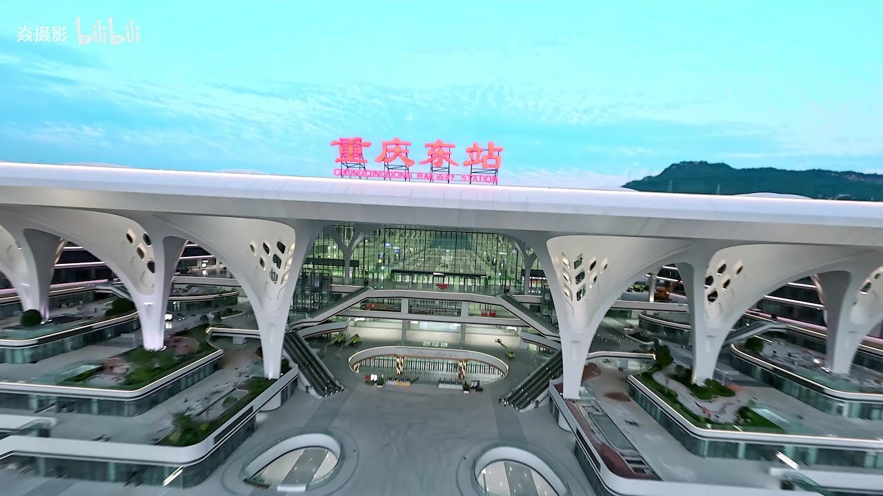 Flying through Chongqing East High-Speed Railway Station, one of the largest in China (Bilibili)