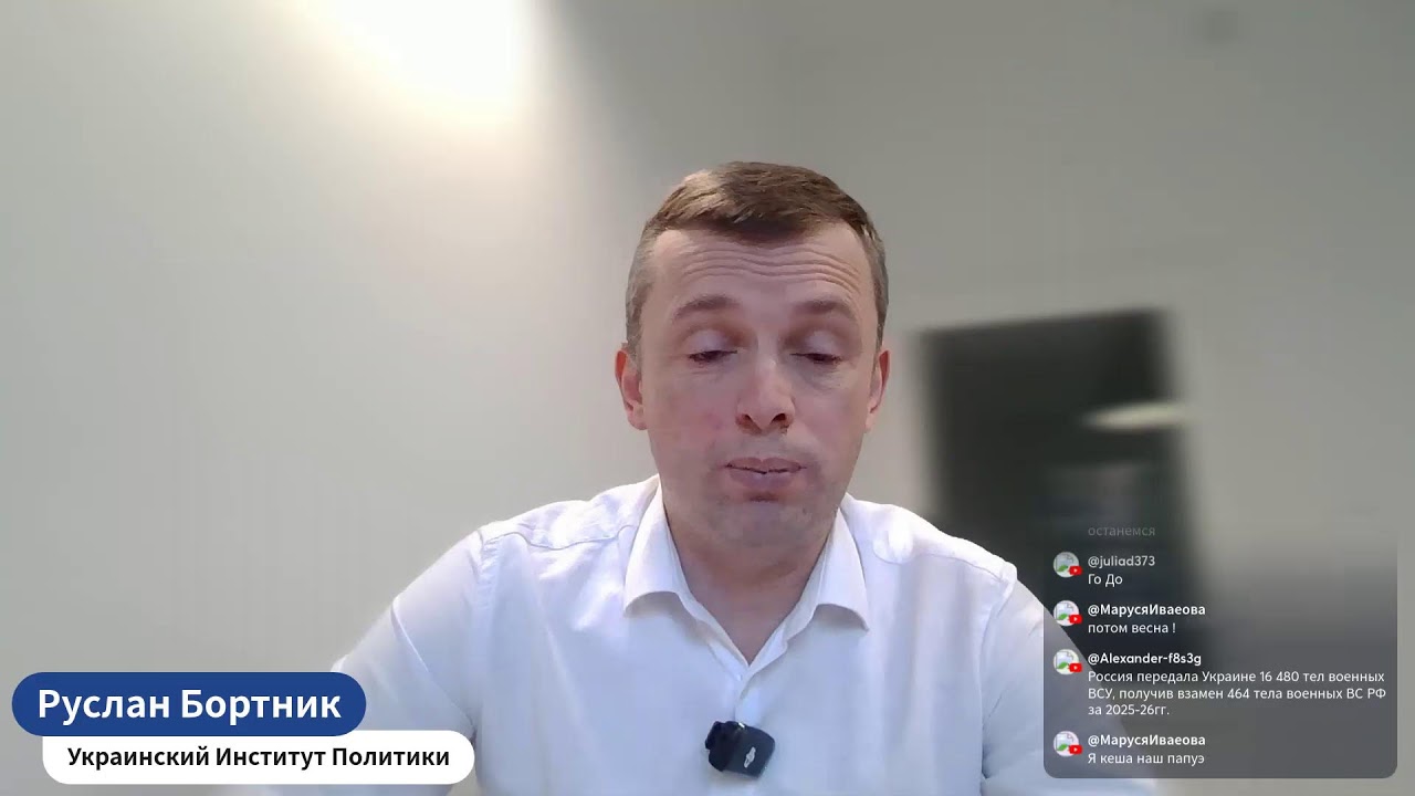 Утро с Бортником: 27.02.2026