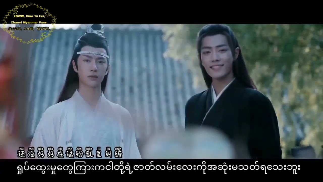 Legend Of Fei  OST  (Wu hua)mmsub ZSWW version