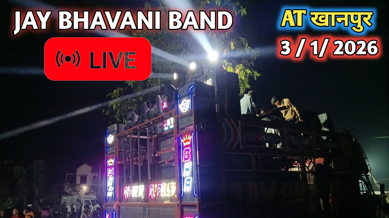 खानपुर में लाइव 🛑 jay bhavani band itakala l jb Star band itkala 3 / 1 / 2026