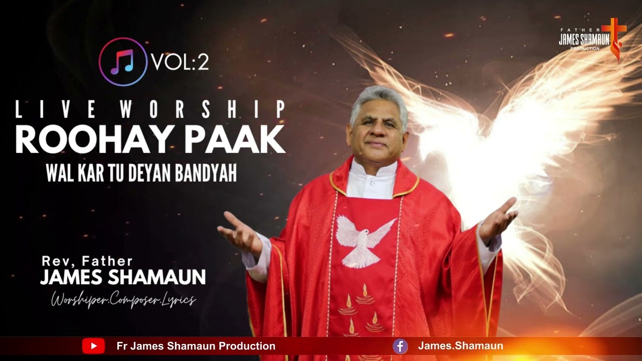 Roohay Paak Wal - Live Worship by Fr. James Shamaun Production | Pentecost Song