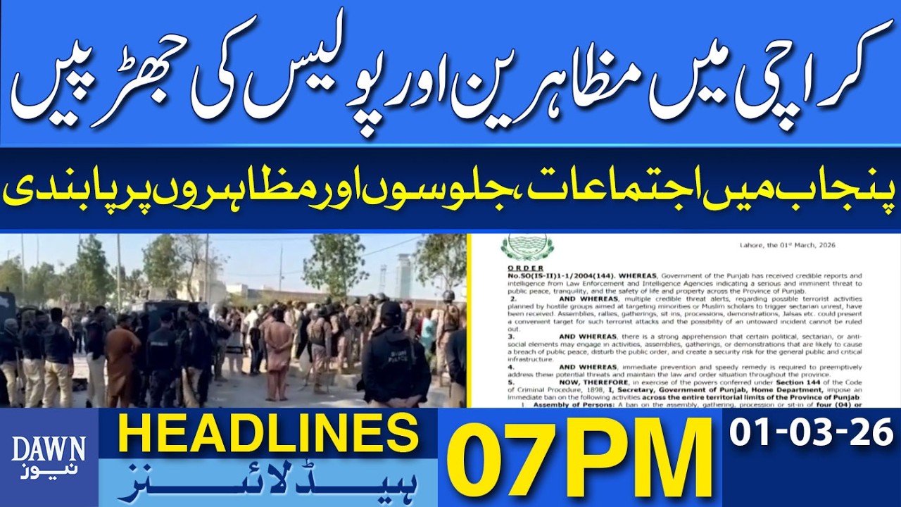 Protesters And Police Clash in Karachi | Dawn News Headlines: 07 PM
