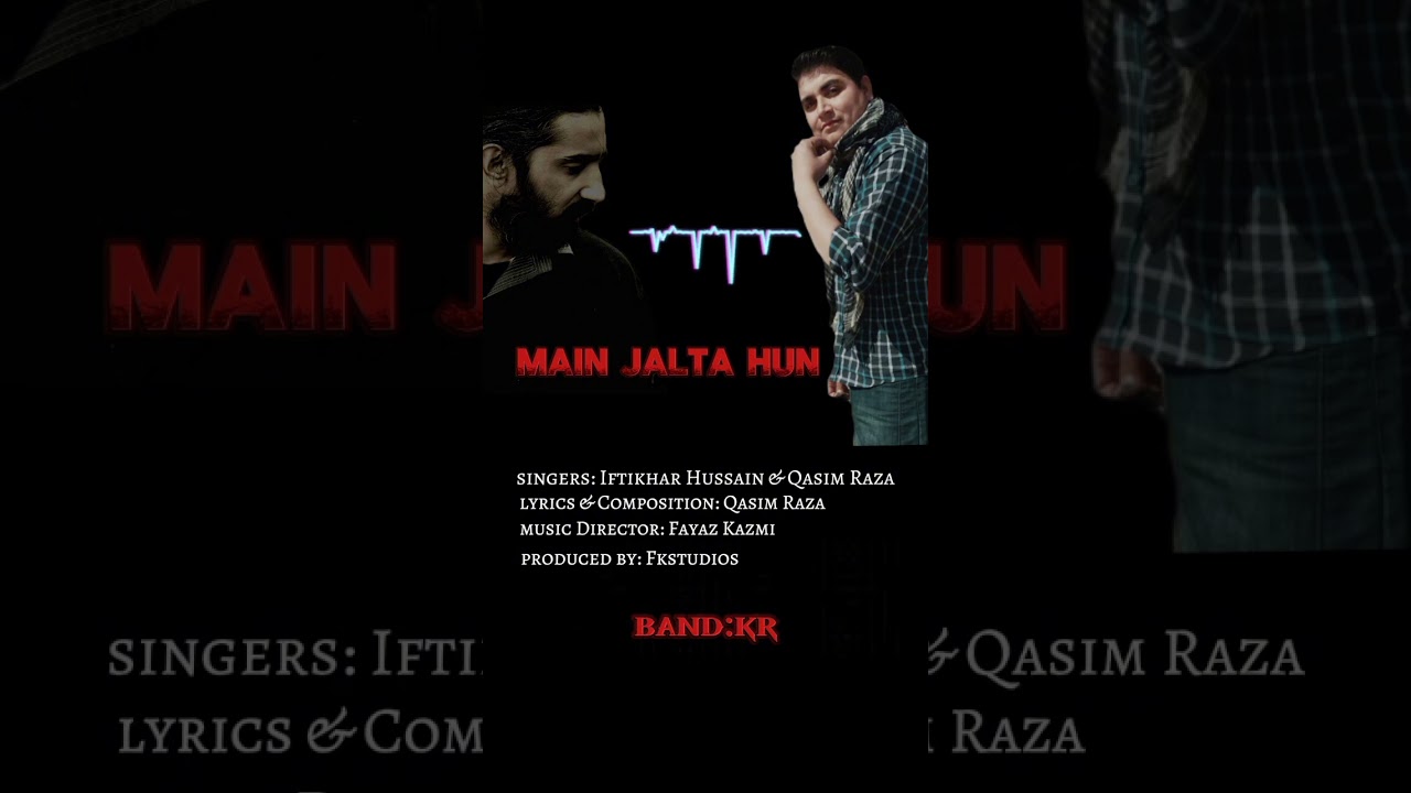 Main Jalta Hoon| Artists: Iftikhar & Qasim #cokestudio #pakistan #pakistanimusic
