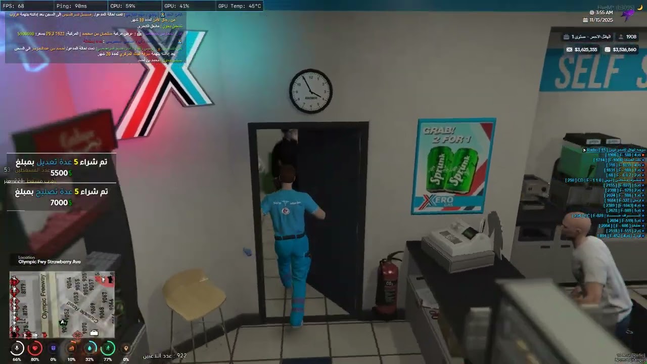 Desktop 2025 11 15   03 49 32 03 DVR