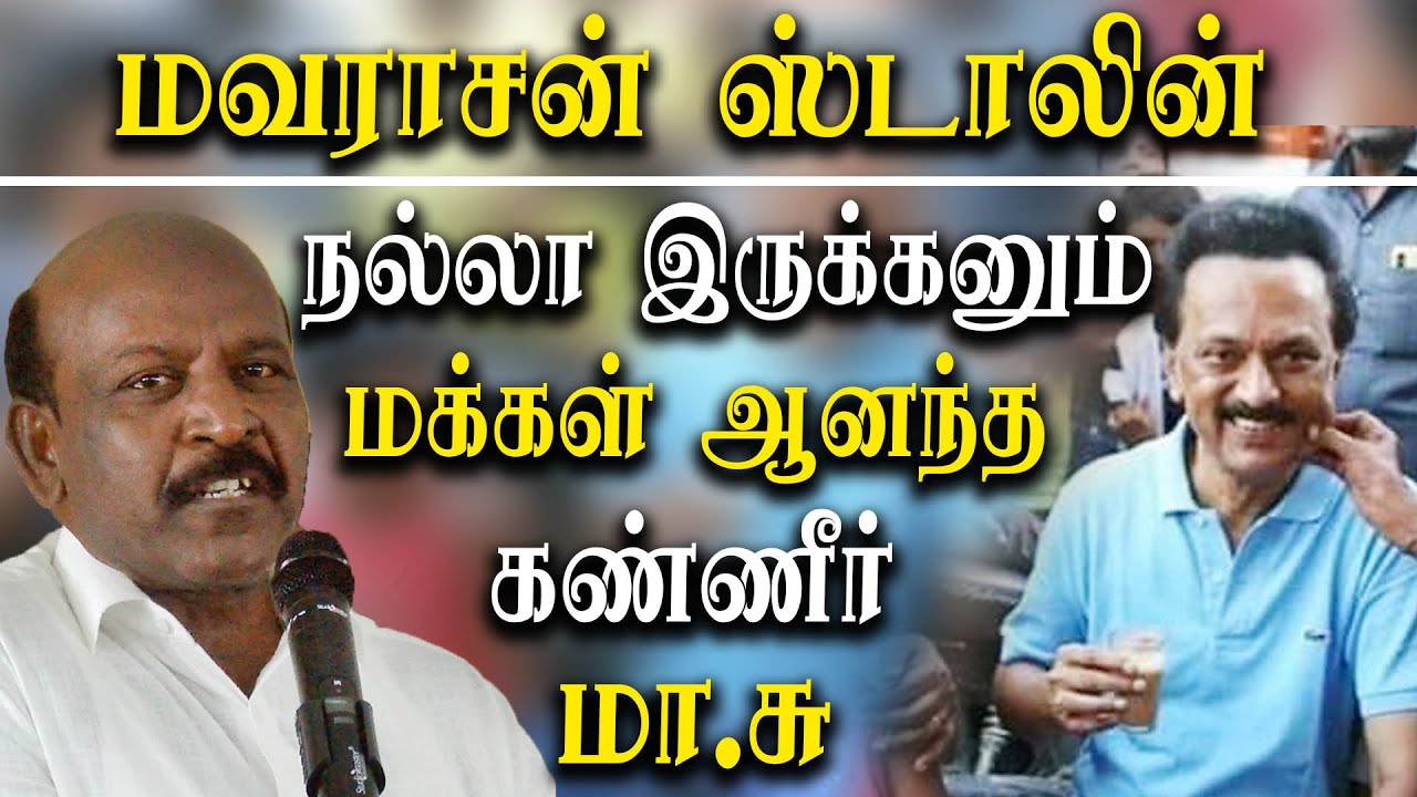 how i reversed diabetics health minister Ma subramanian
