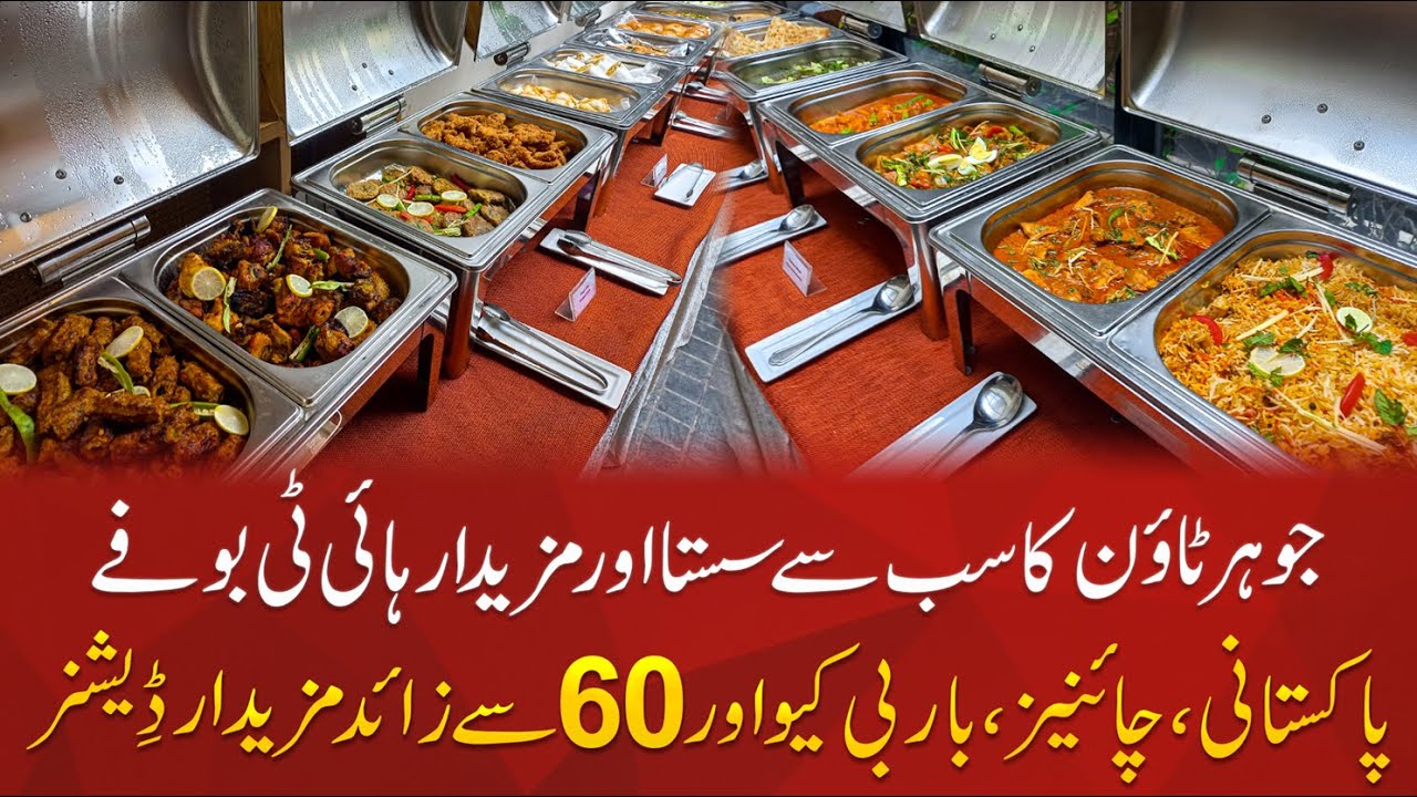BEST Hi-TEA BUFFET IN JOHAR TOWN | Best Hi-Tea Buffet In Lahore | Best Lunch Buffet In Lahore | @RHS