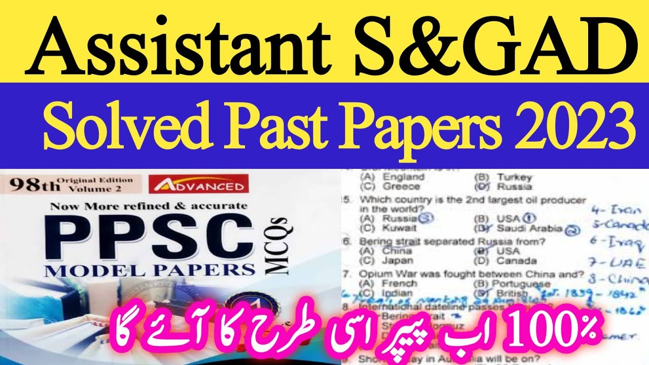 Assistant services and general administration department jobs past paper - past paper assistant jobs