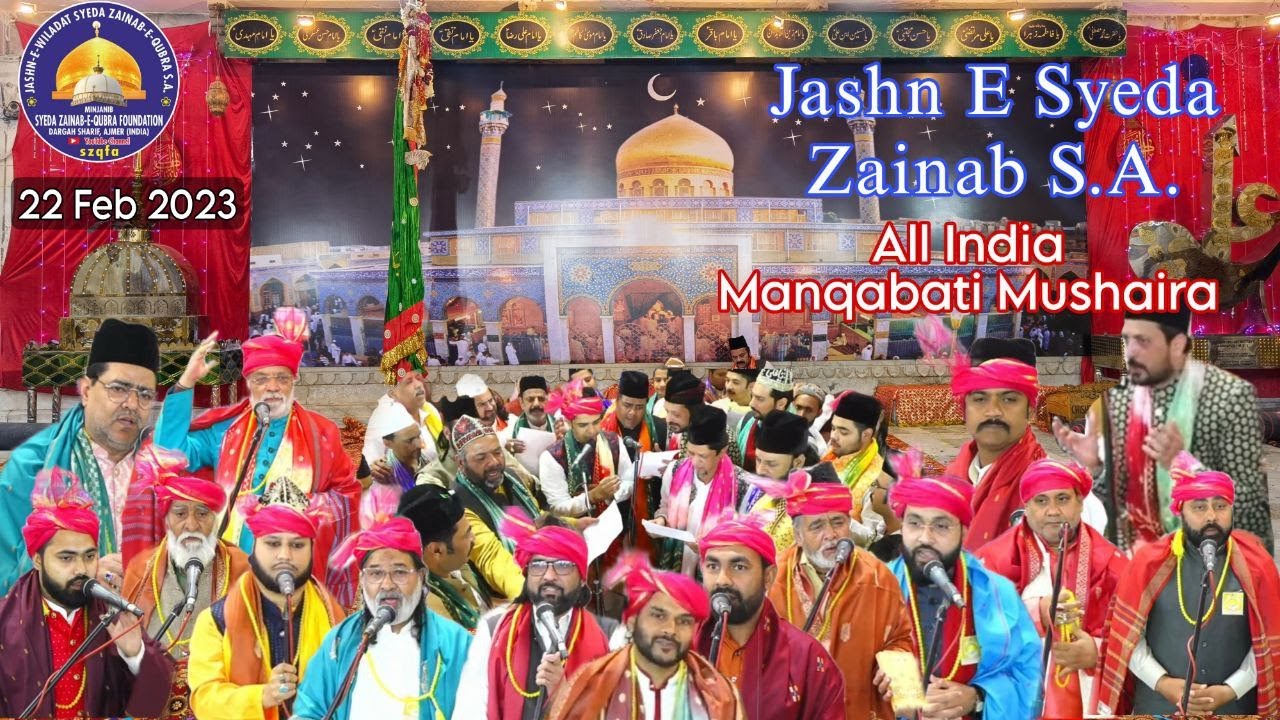|Live||Jashn E Zainab||Ajmer Sharif|#1stshaban #bibizainab #jashnezainab #mushaira