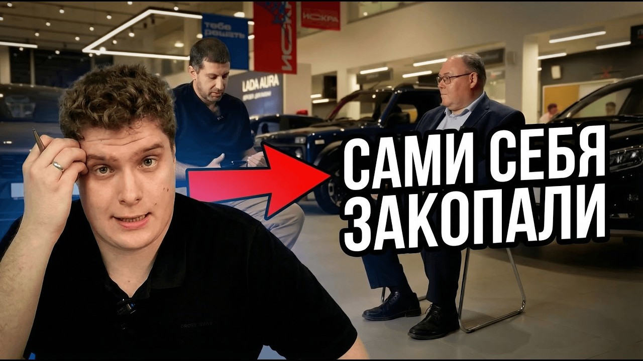АвтоВАЗ объяснил всё — и стало только хуже (разбор интервью Амирана)