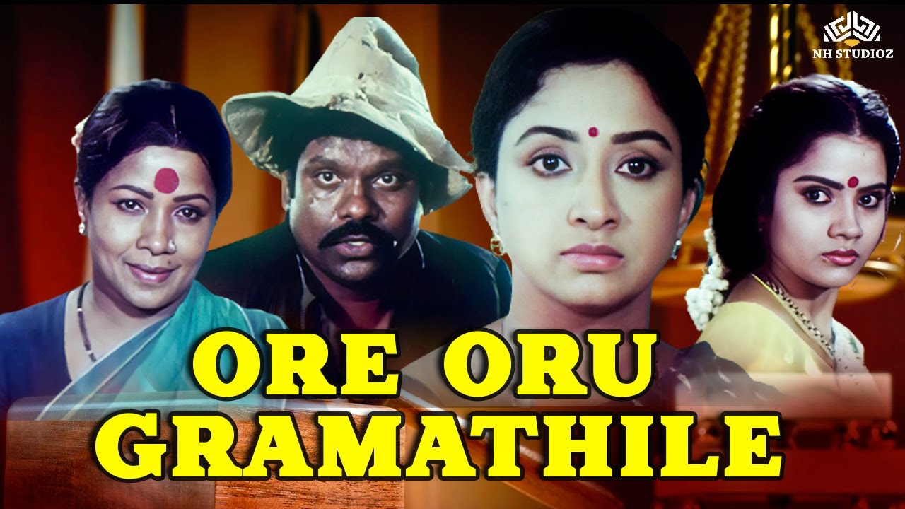 Orey Oru Gramathiley Full Movie HD | Lakshmi, Nizhalgal Ravi #tamilfullmovie #tamilmovies #kollywood