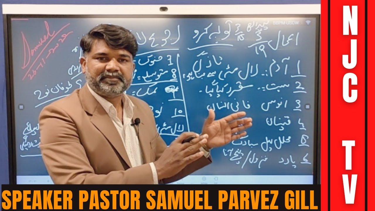 Toba Karo || #biblestudy || With Pastor Samuel Parvez Gill || Njc TV
