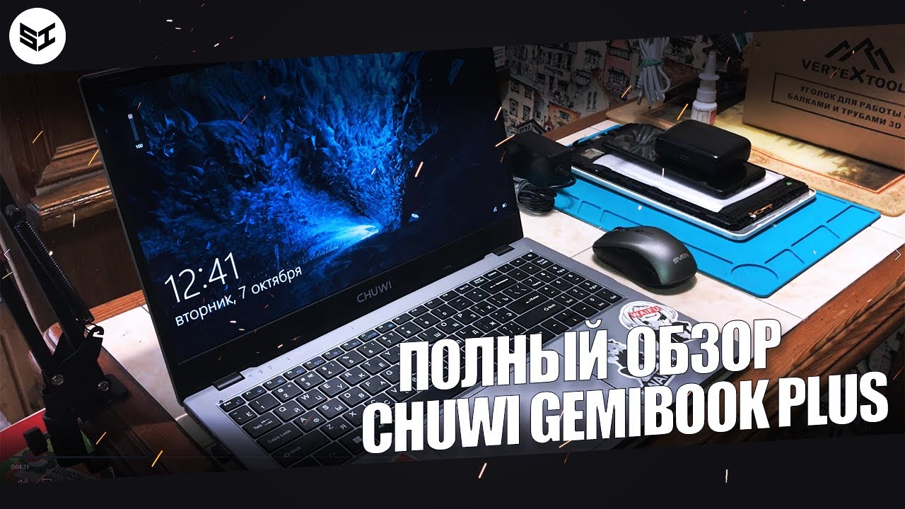 ПОЛНЫЙ И ЛИЧНЫЙ ОБЗОР НА НОУТБУК | CHUWI GEMIBOOK PLUS💻