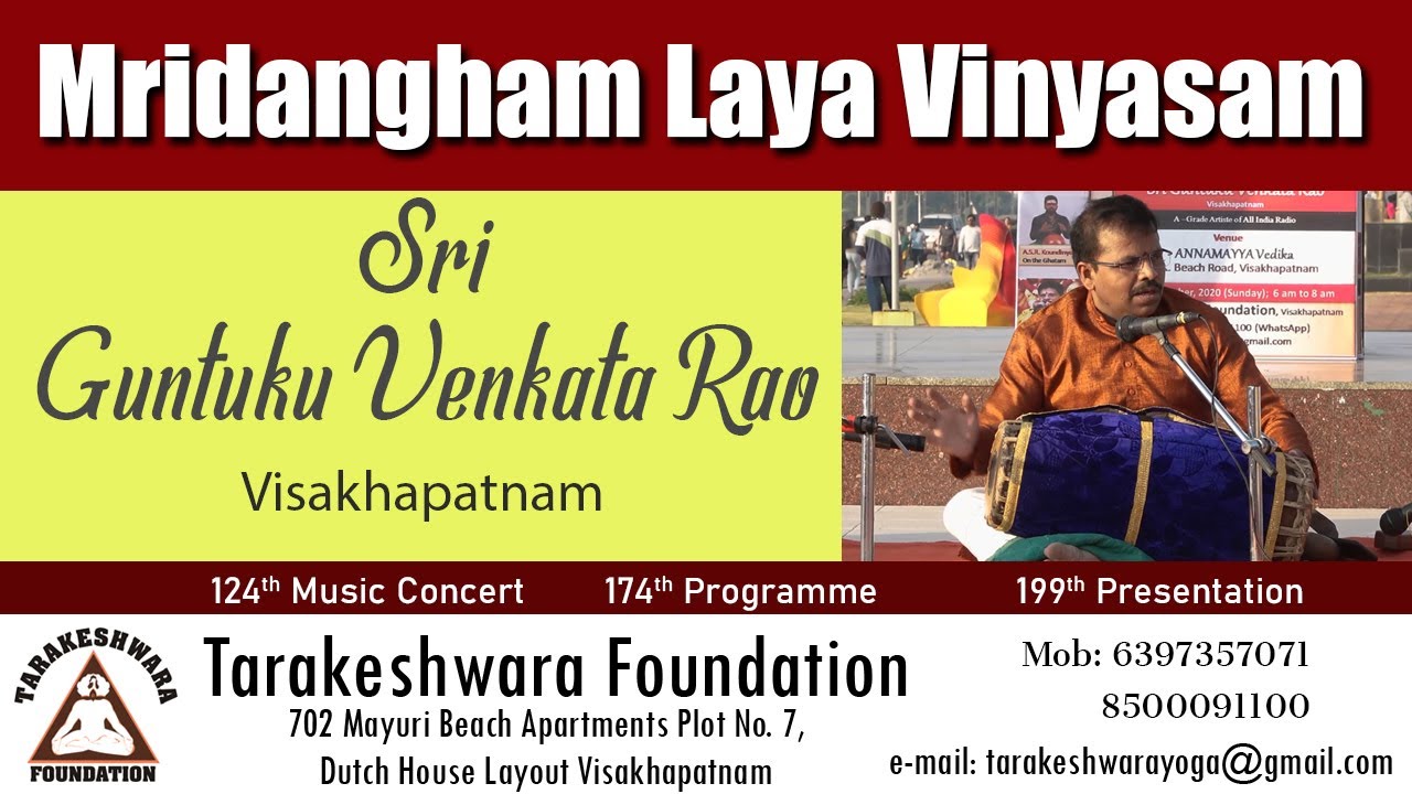 Mridangham Laya Vinyasam || Sri Guntuku Venkata Rao || Tarakeshwara Foundation || Mybhaktitv