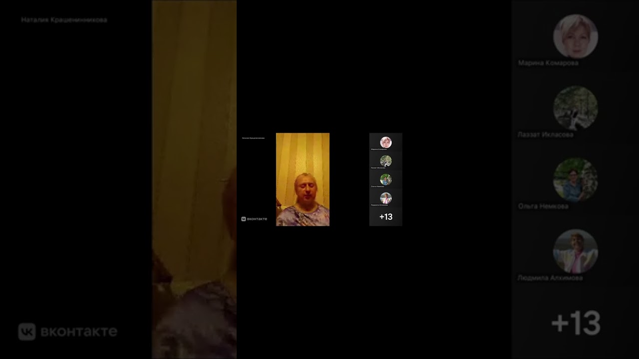 Запуск Энергий( Вишну( Нараяна)) Нового Цикла Пространства Земли! 