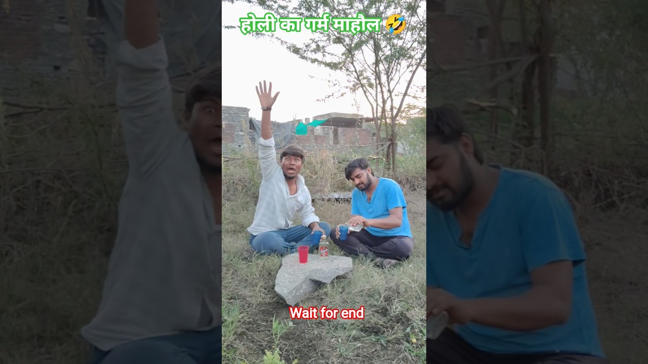 होली का गर्म माहौल 🤣#DesiPichkari #HoliMeme #ComedyReel #ViralVideo #Trending#Foryou#FYP #FunnyIndia