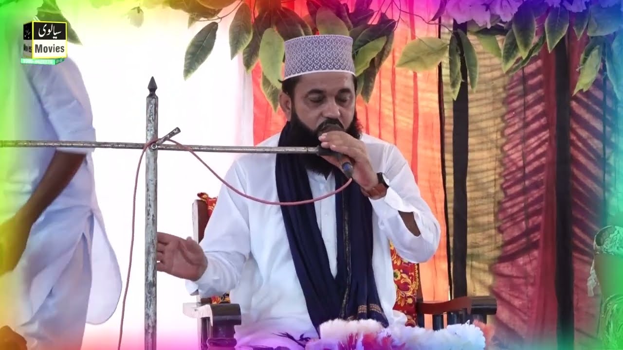 New Khitab 2025 Allama Abdul Razzaq Barvi Mehfil Milad A Mustafa Ashaba Jhang REC Sialvi HD Movies