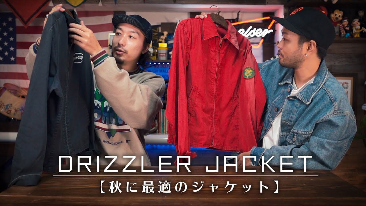 【秋に最高】持ってて損はない！羽織るだけで男らしさ全開のジャケット！