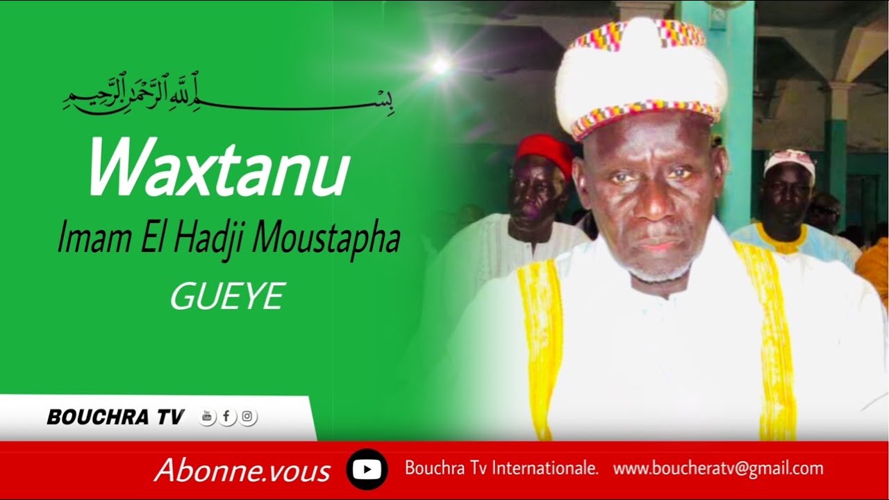 🛑{Waxtanu Imam El Hadji MOUSTAPHA GUEYE rta
