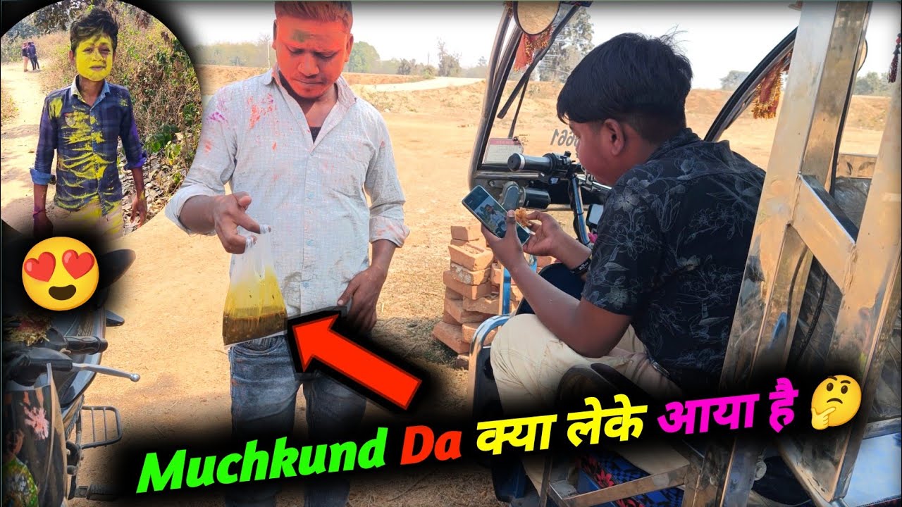 || Muchkund Da😍 क्या लेके आया है 🤔🤔 ||