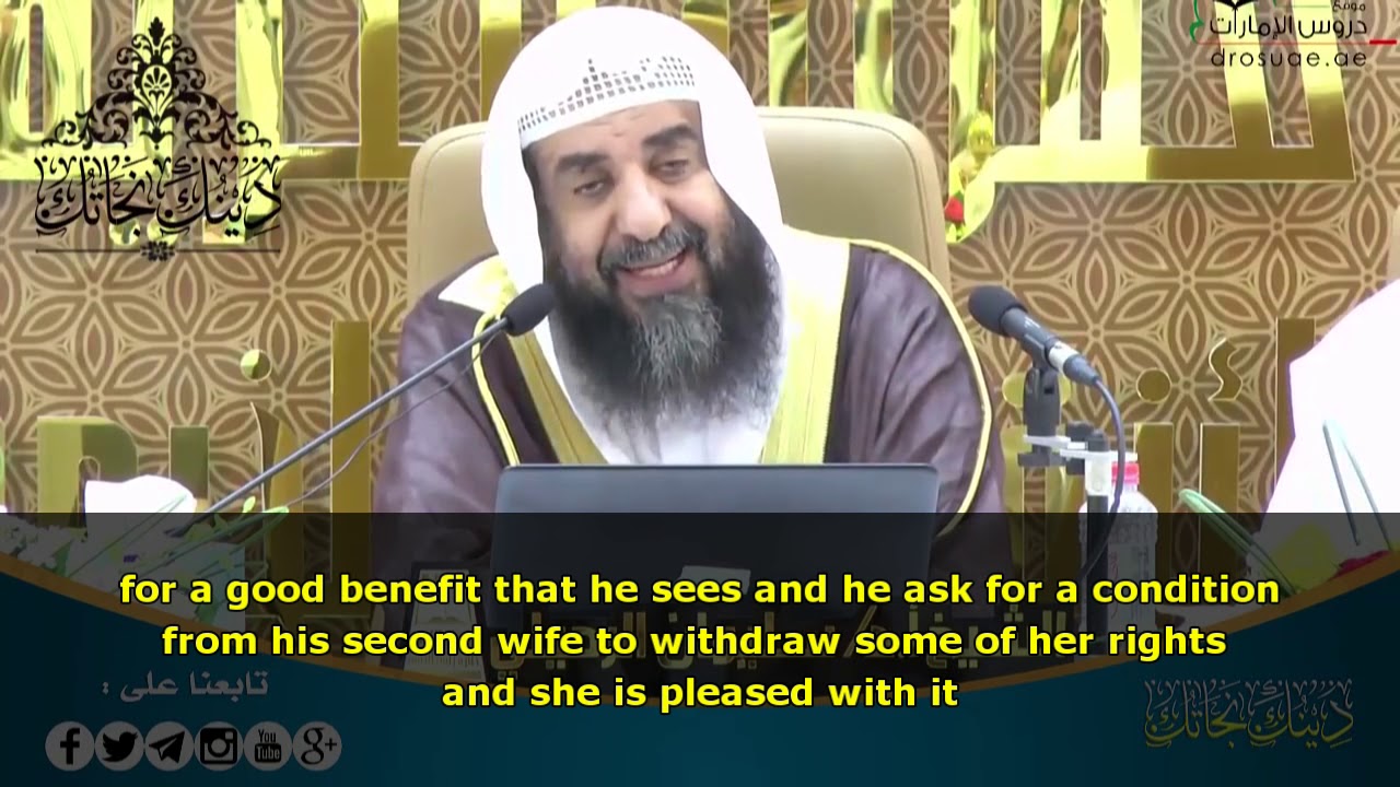 keeping 2nd wife to 1st wife - Shaykh Sulaiman al-Ruhayli(English subbed)