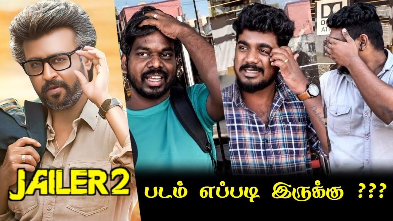 Jailer 2 Public Review | Jailer 2 Review | Jailer 2 Movie Review | Superstar Rajinikanth | Nelson