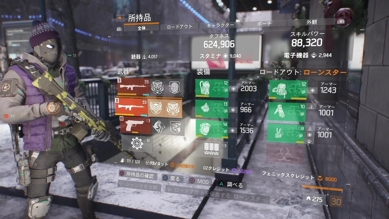 【ディビジョン】&rdquo;ローンスター&rdquo;このビルド最高です「グランドセントラル駅」レジェンダリーミッション【Division】オープンワールドRPG【TPS】