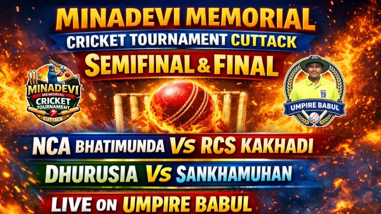 Live 🛑: 🏆(SEMIFINAL & FINAL): MINADEVI MEMORIAL CRICKET TOURNAMENT,  CUTTACK : #umpirebabul #cricket