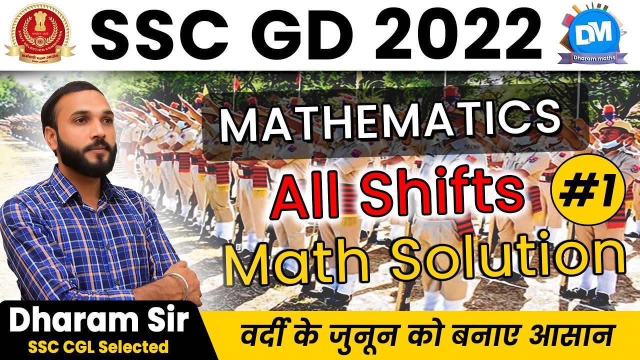 SSC GD 2022 | Mathematics | All Shifts Math Solution | Part - 1 | Best PYQ Analysis | By Dharam Sir
