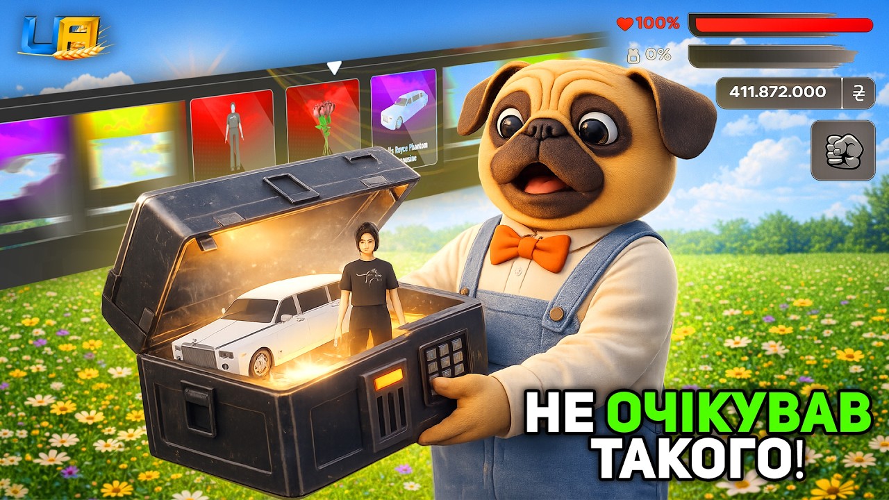 Я не очікував ТАКОГО на UA Online! (GTA про Україну на Телефон)