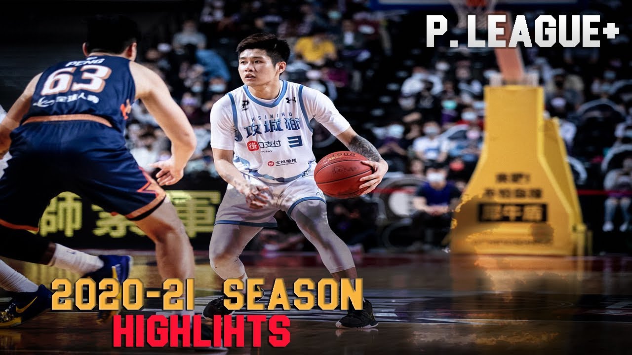 2020-21 P League - 林明毅 HIGHLIGHTS